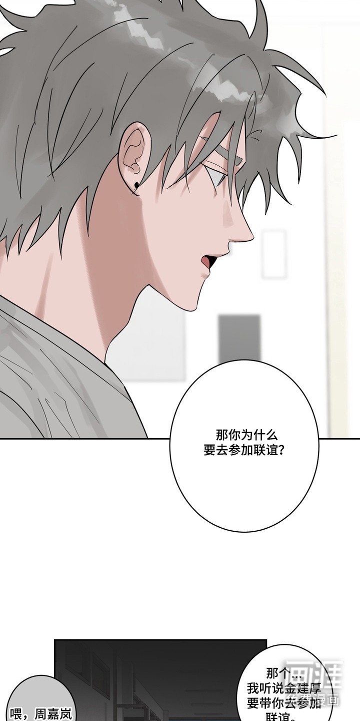 第15章：完美答案