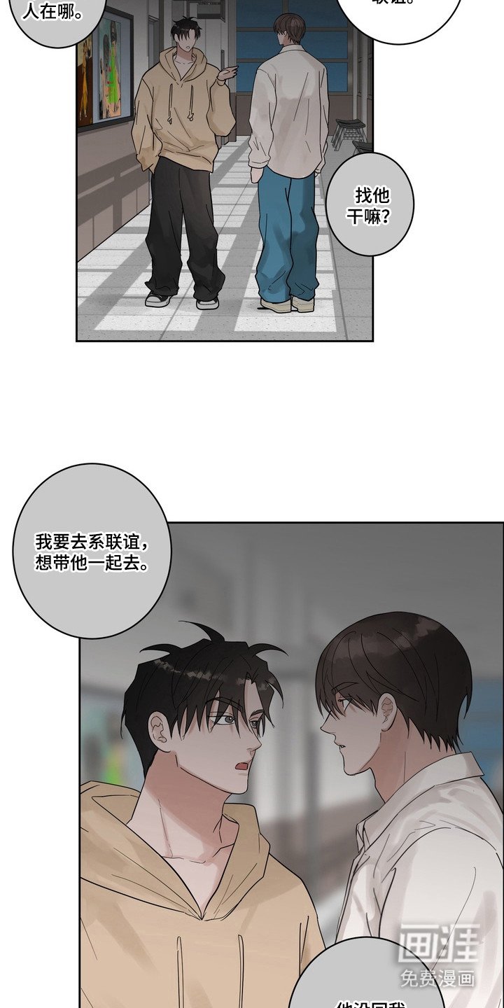 第15章：完美答案