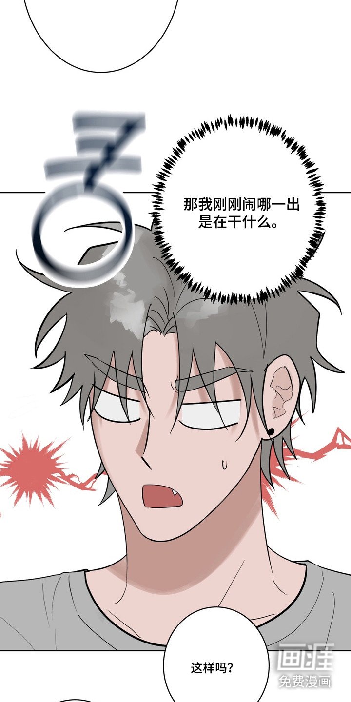 第15章：完美答案
