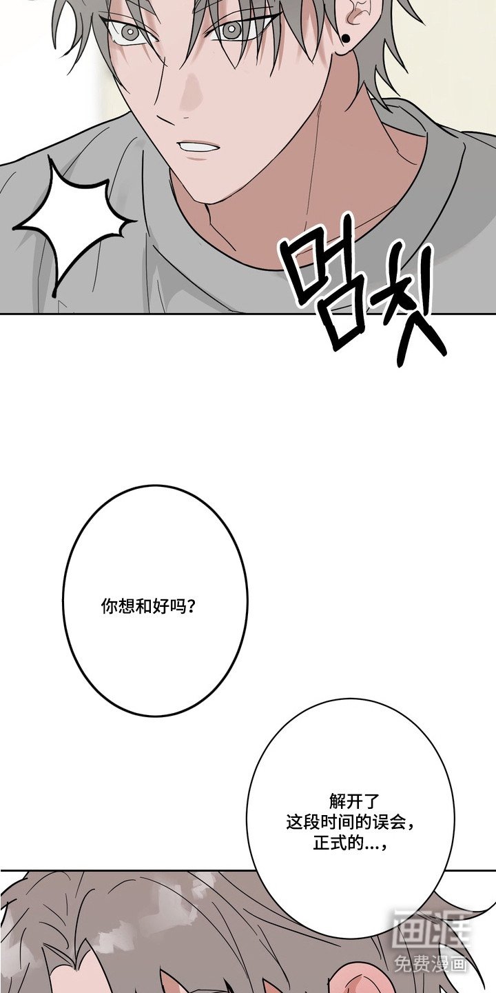 第15章：完美答案