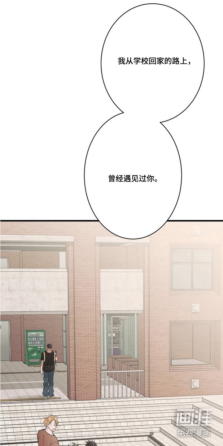 第16章：契机