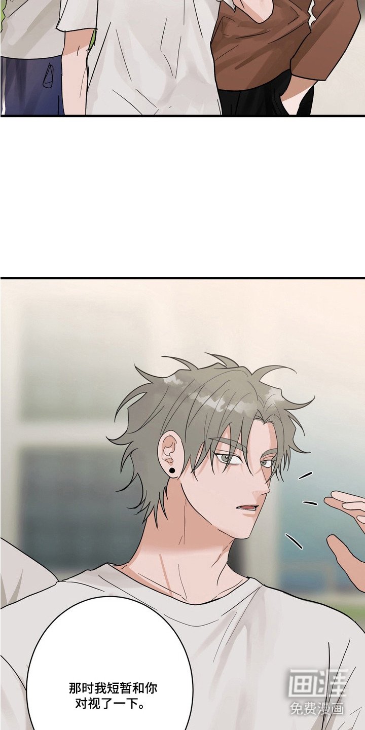 第16章：契机