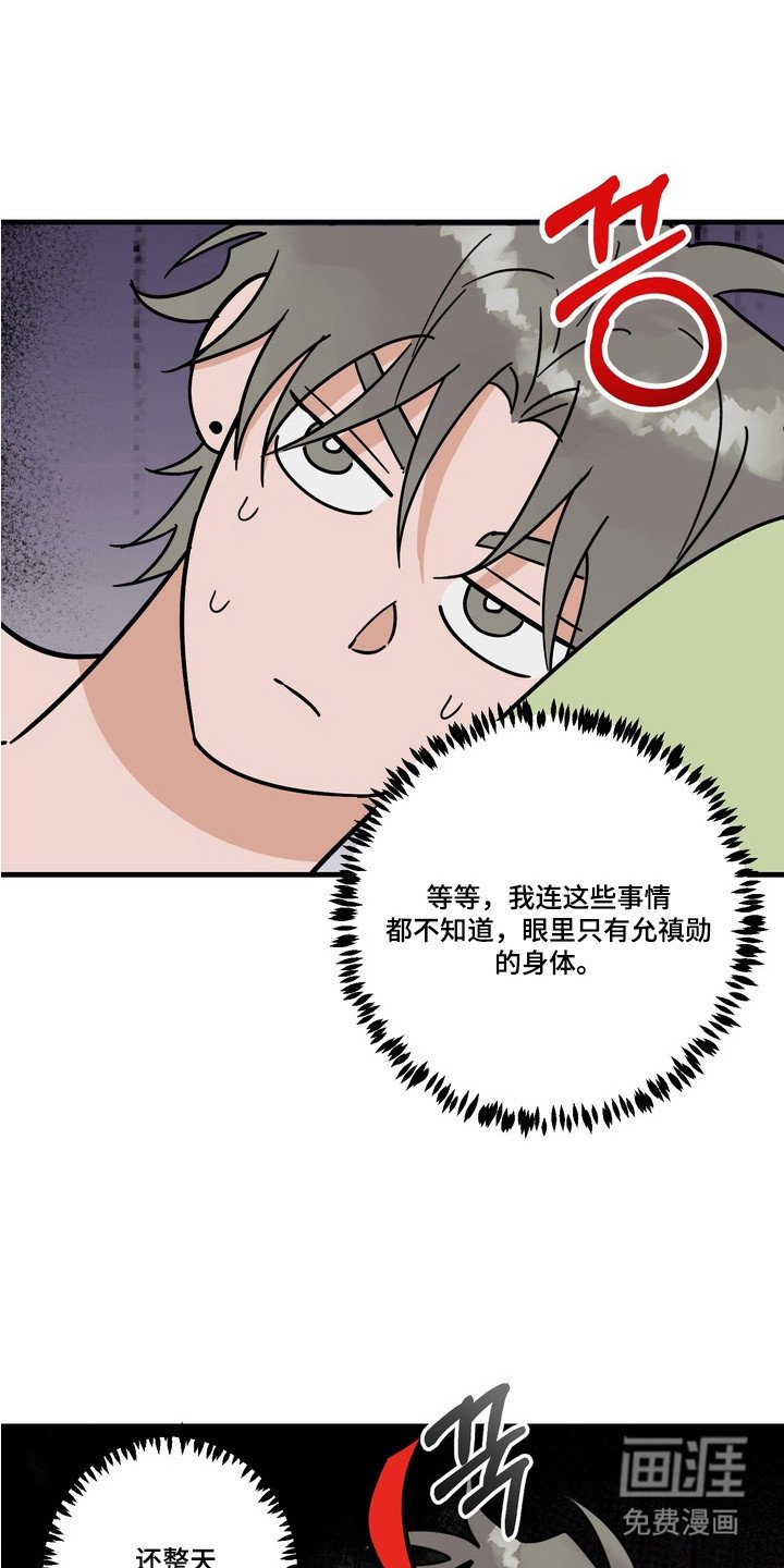 第16章：契机