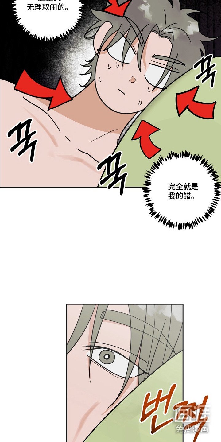 第16章：契机