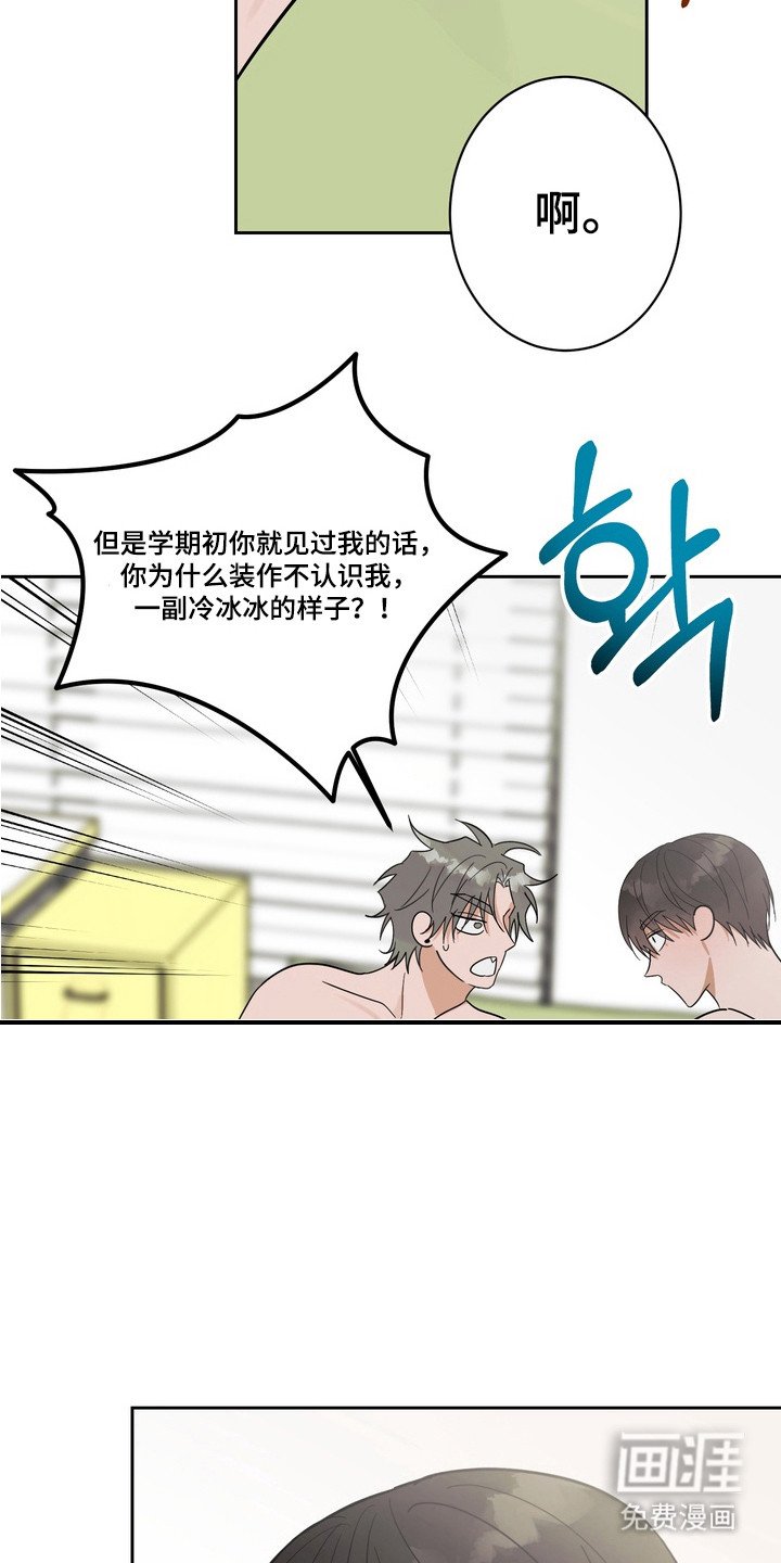 第16章：契机