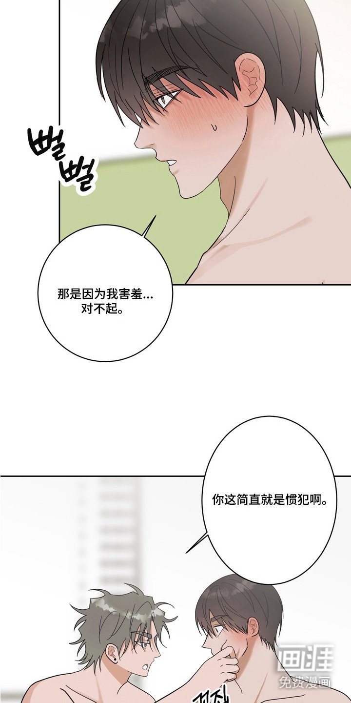 第16章：契机