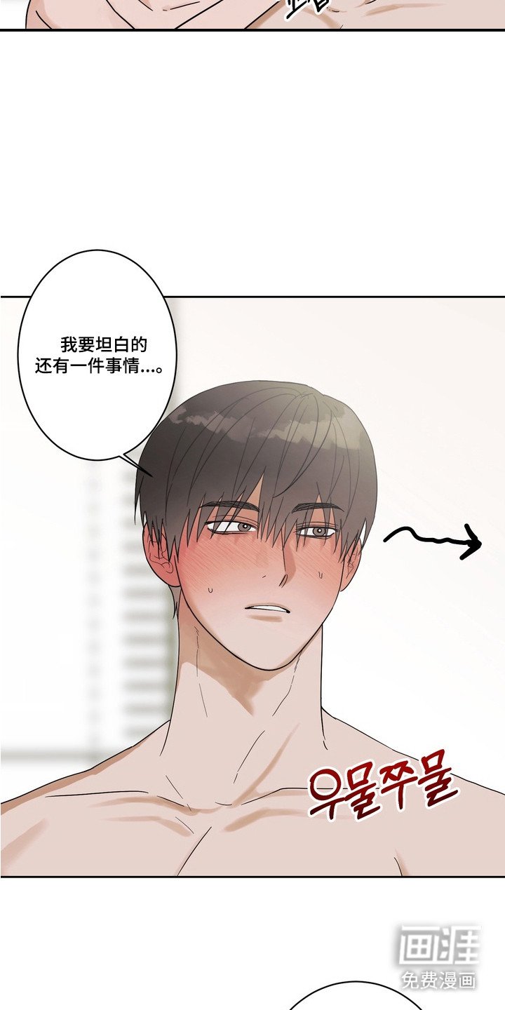 第16章：契机