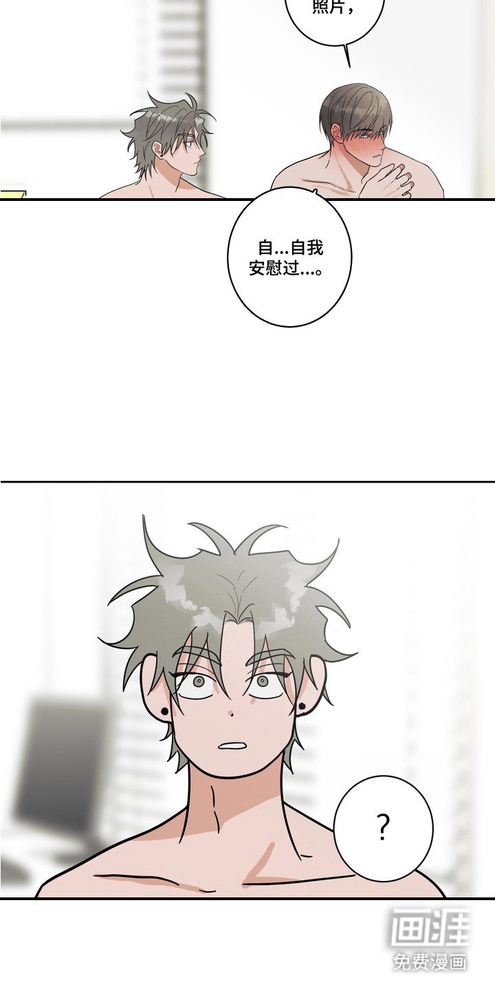 第16章：契机