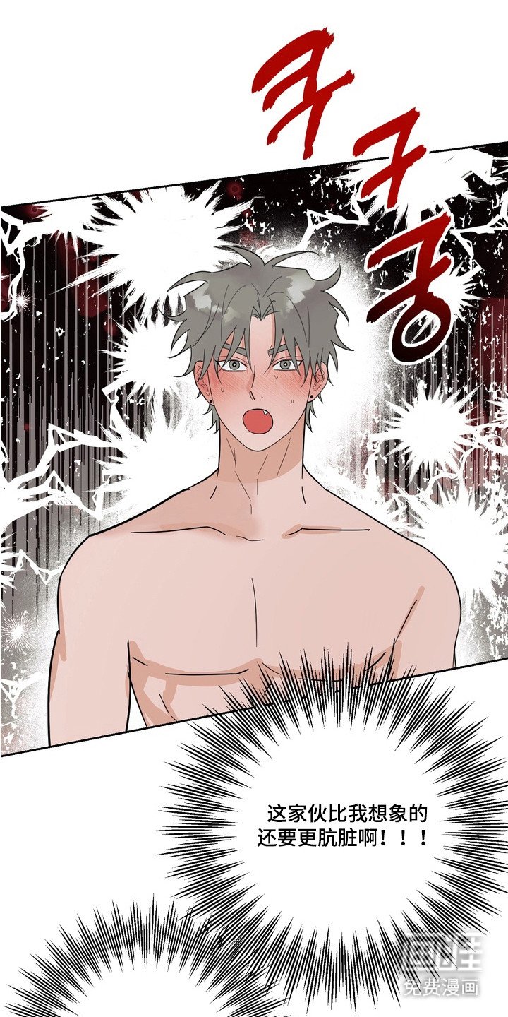 第16章：契机