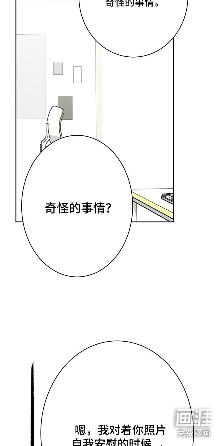 第16章：契机