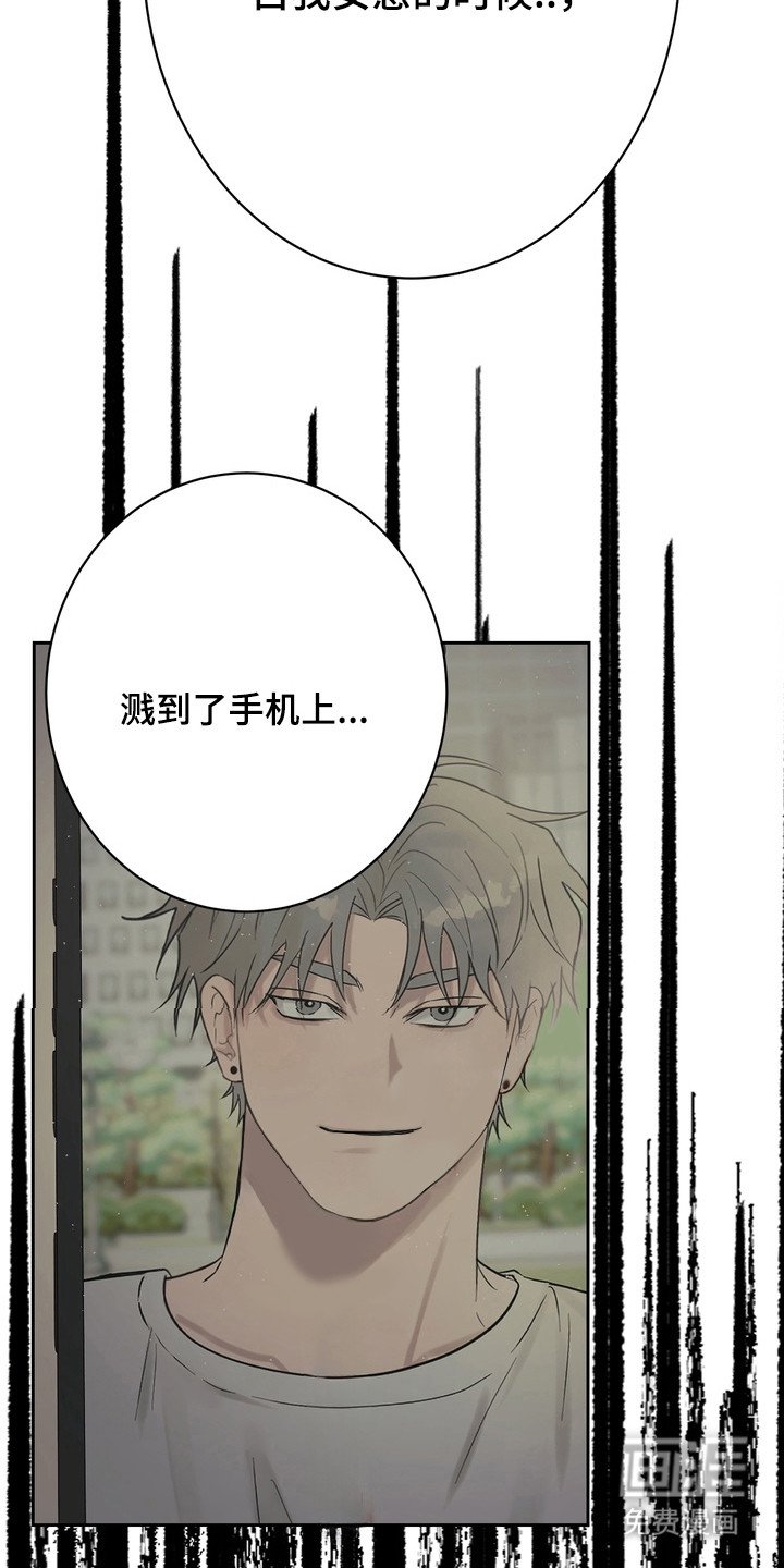 第16章：契机