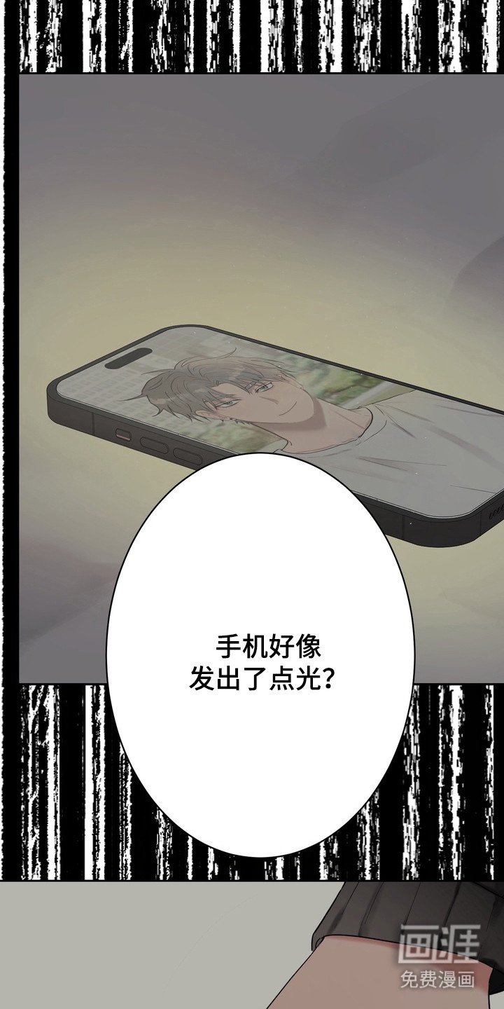 第16章：契机