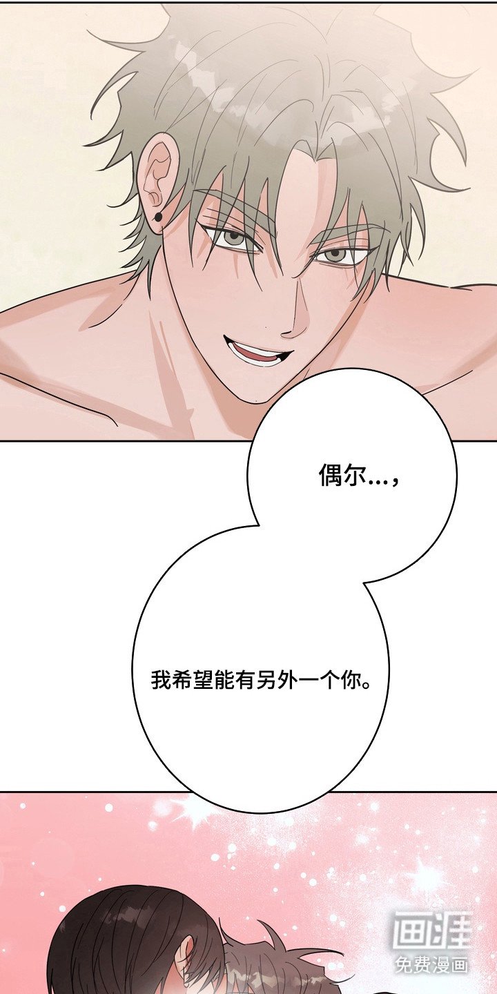 第17章：久等了（完结）