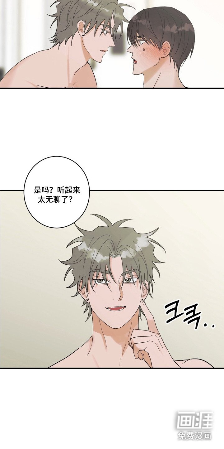 第17章：久等了（完结）