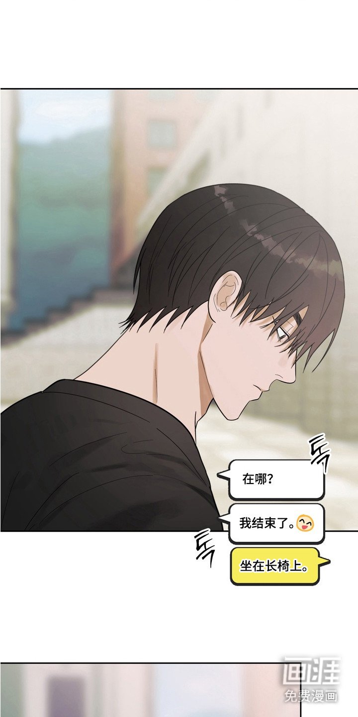 第17章：久等了（完结）