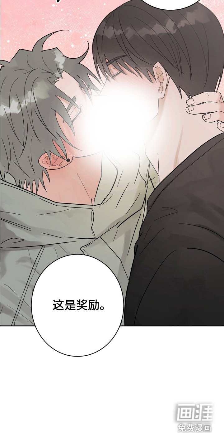第17章：久等了（完结）