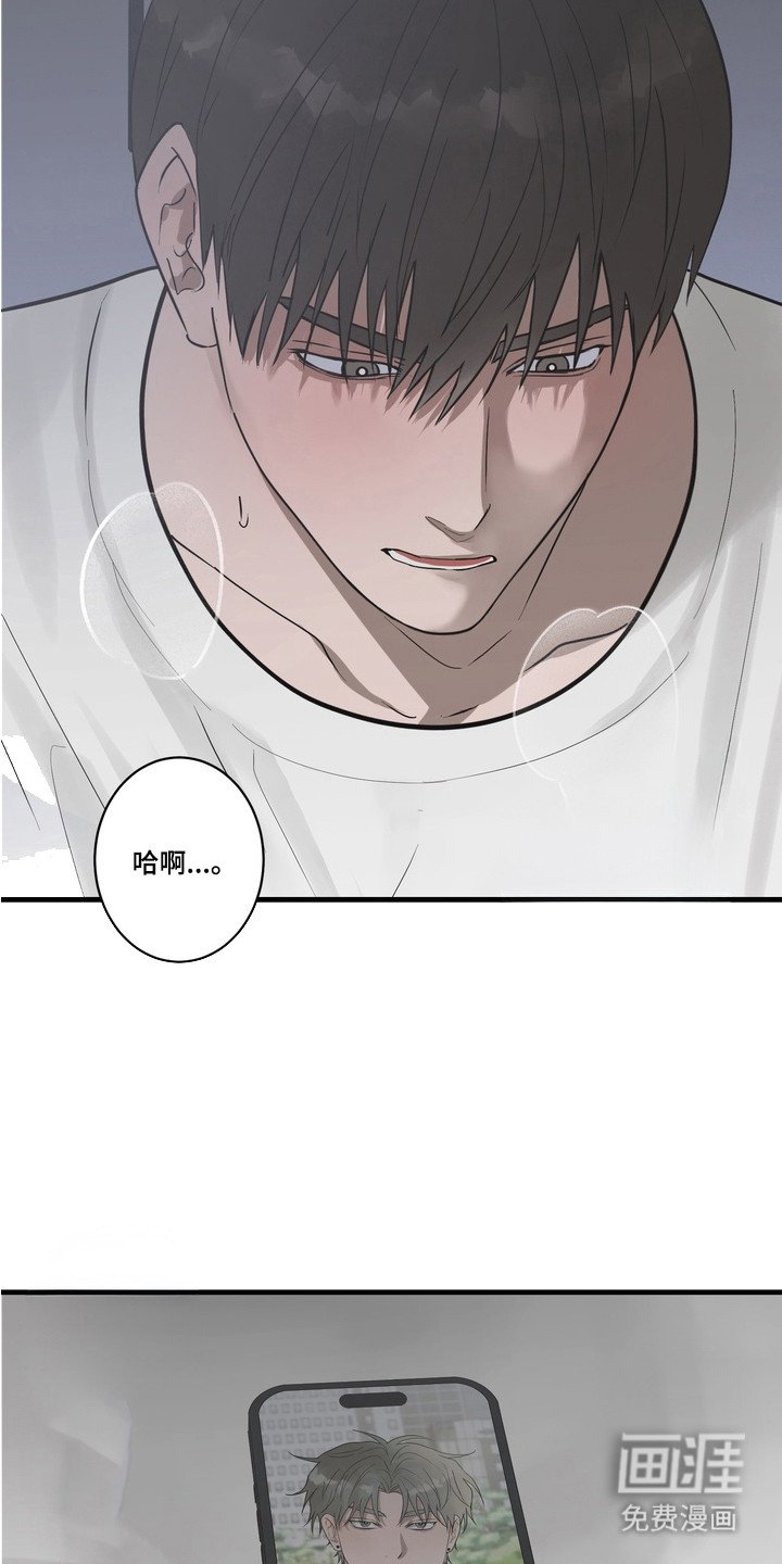 第2章：怪梦