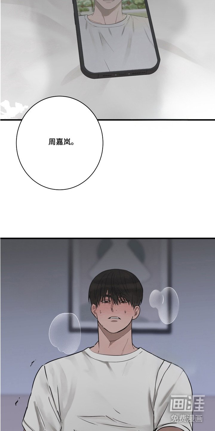 第2章：怪梦