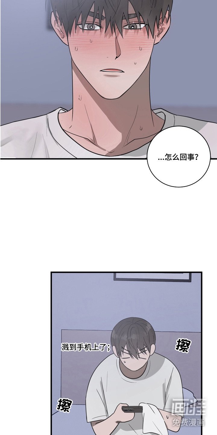 第2章：怪梦