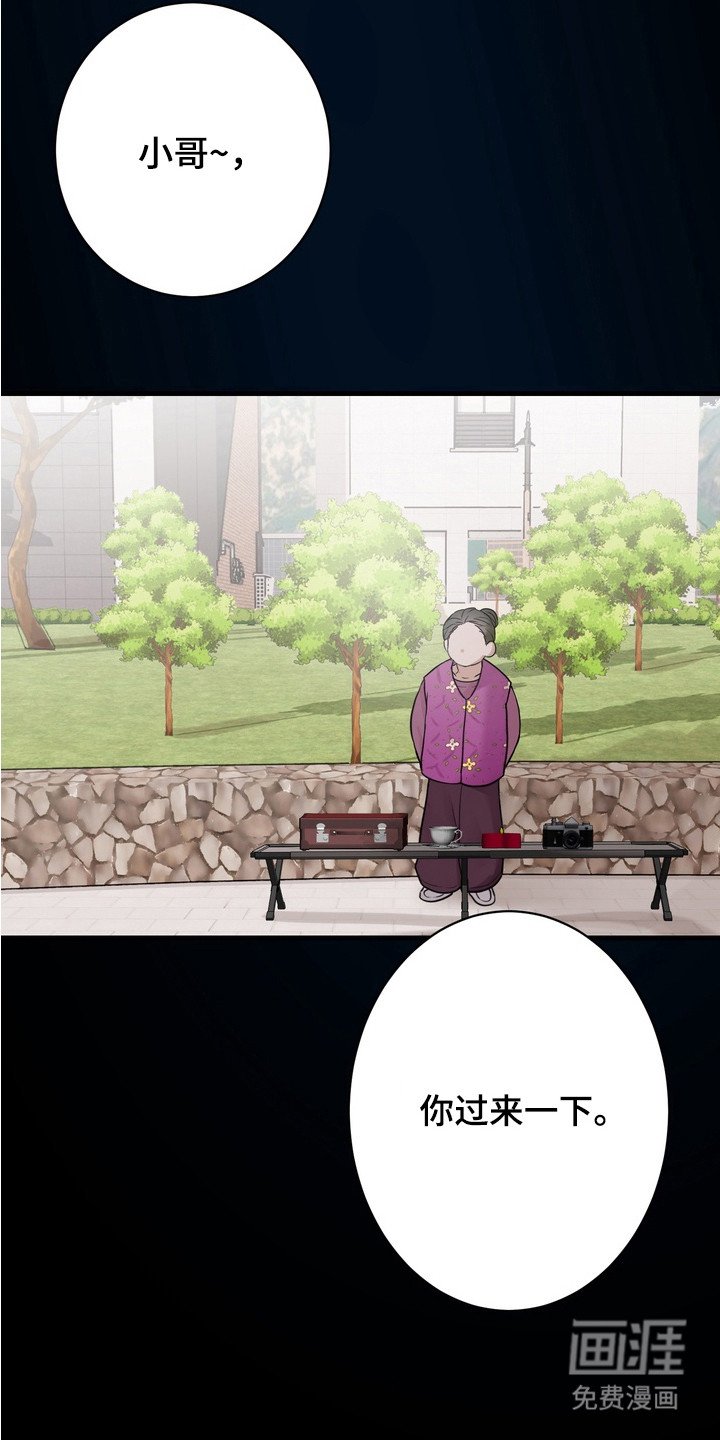 第2章：怪梦