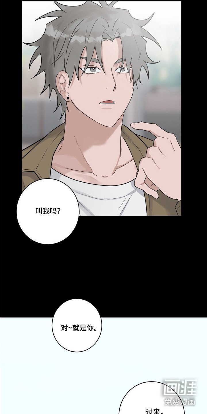 第2章：怪梦