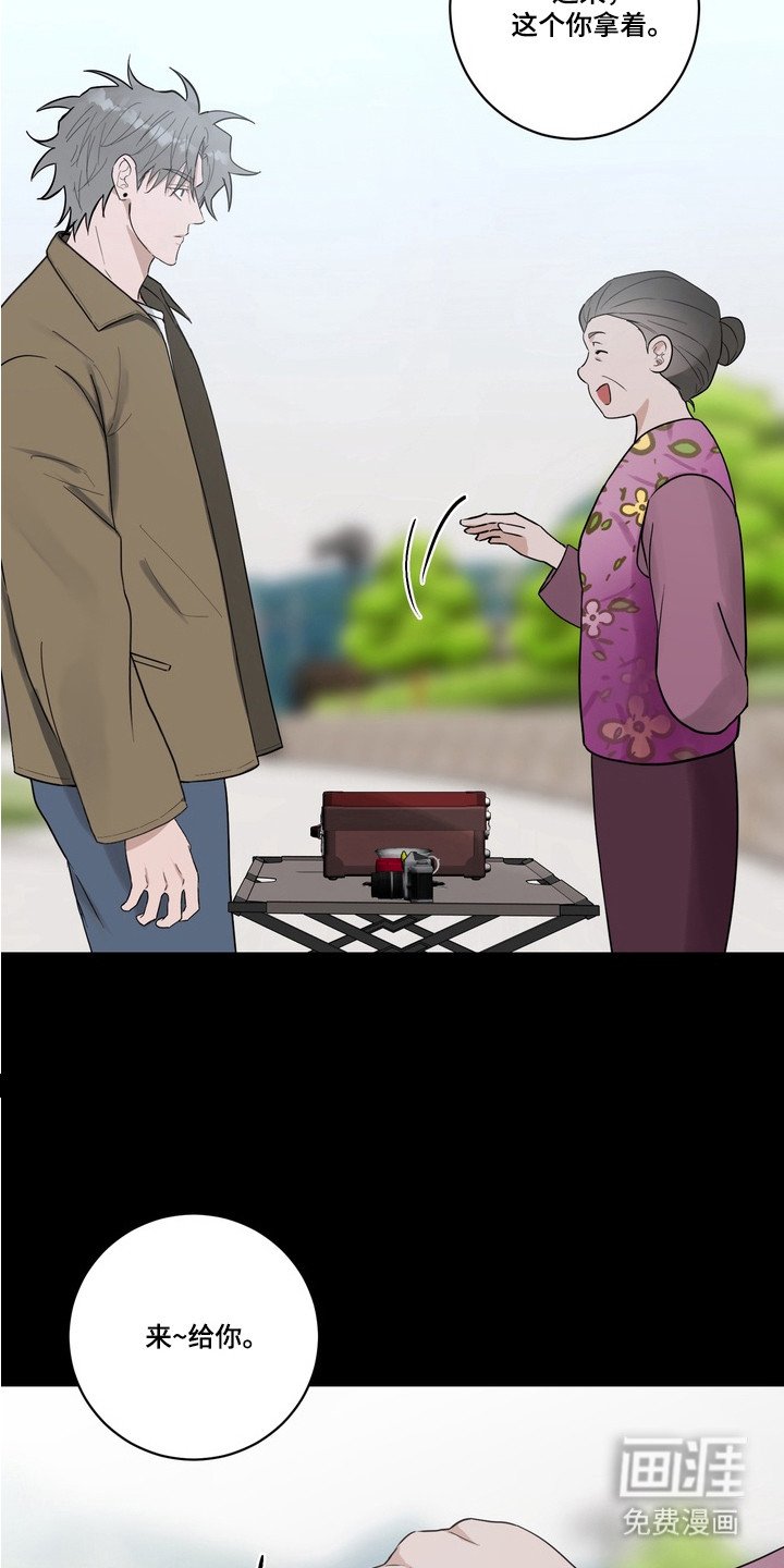 第2章：怪梦