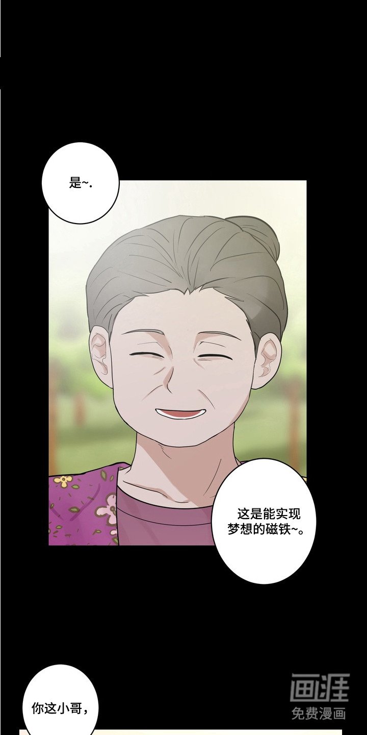 第2章：怪梦