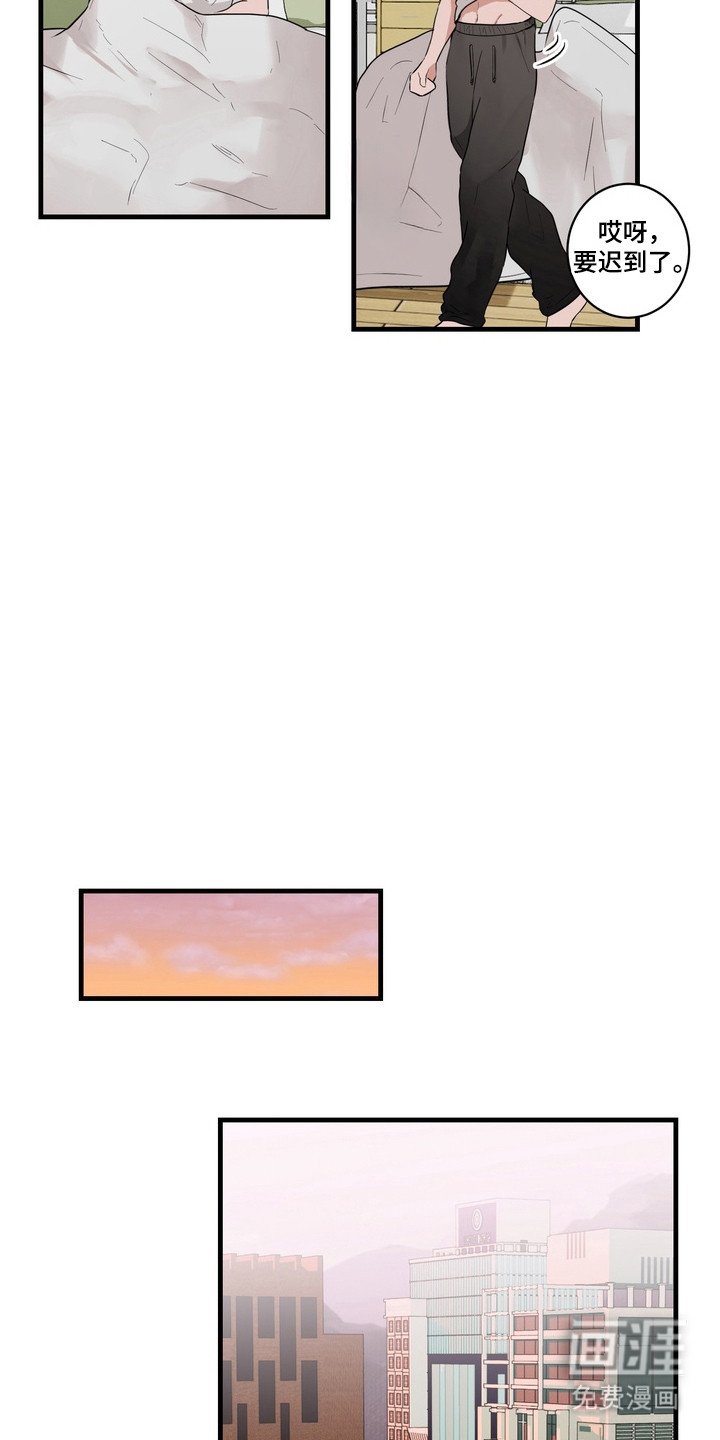 第2章：怪梦