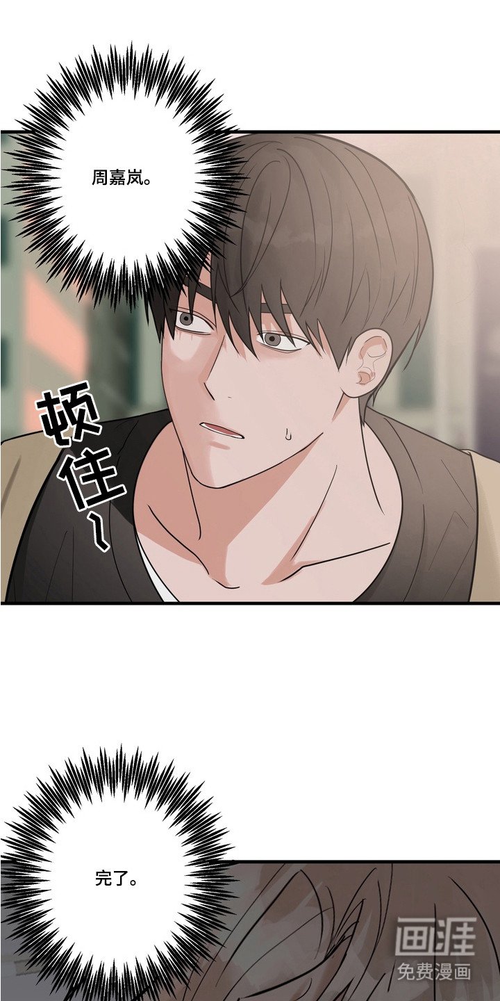 第2章：怪梦