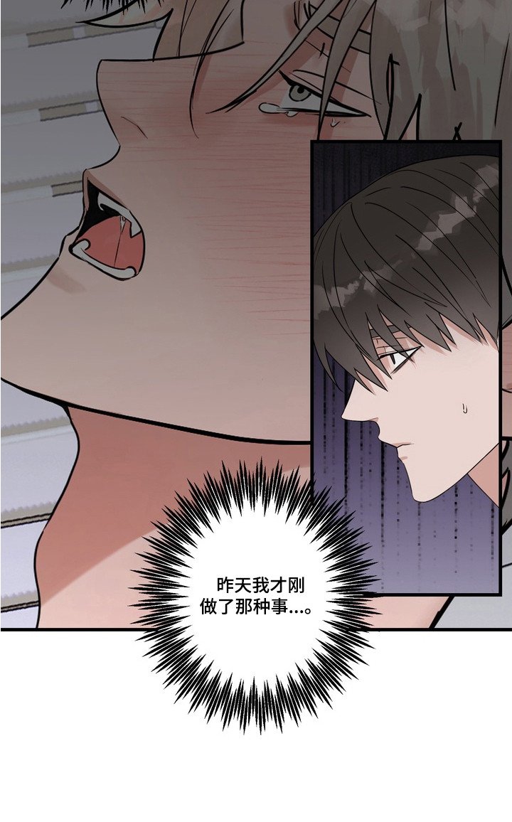 第2章：怪梦