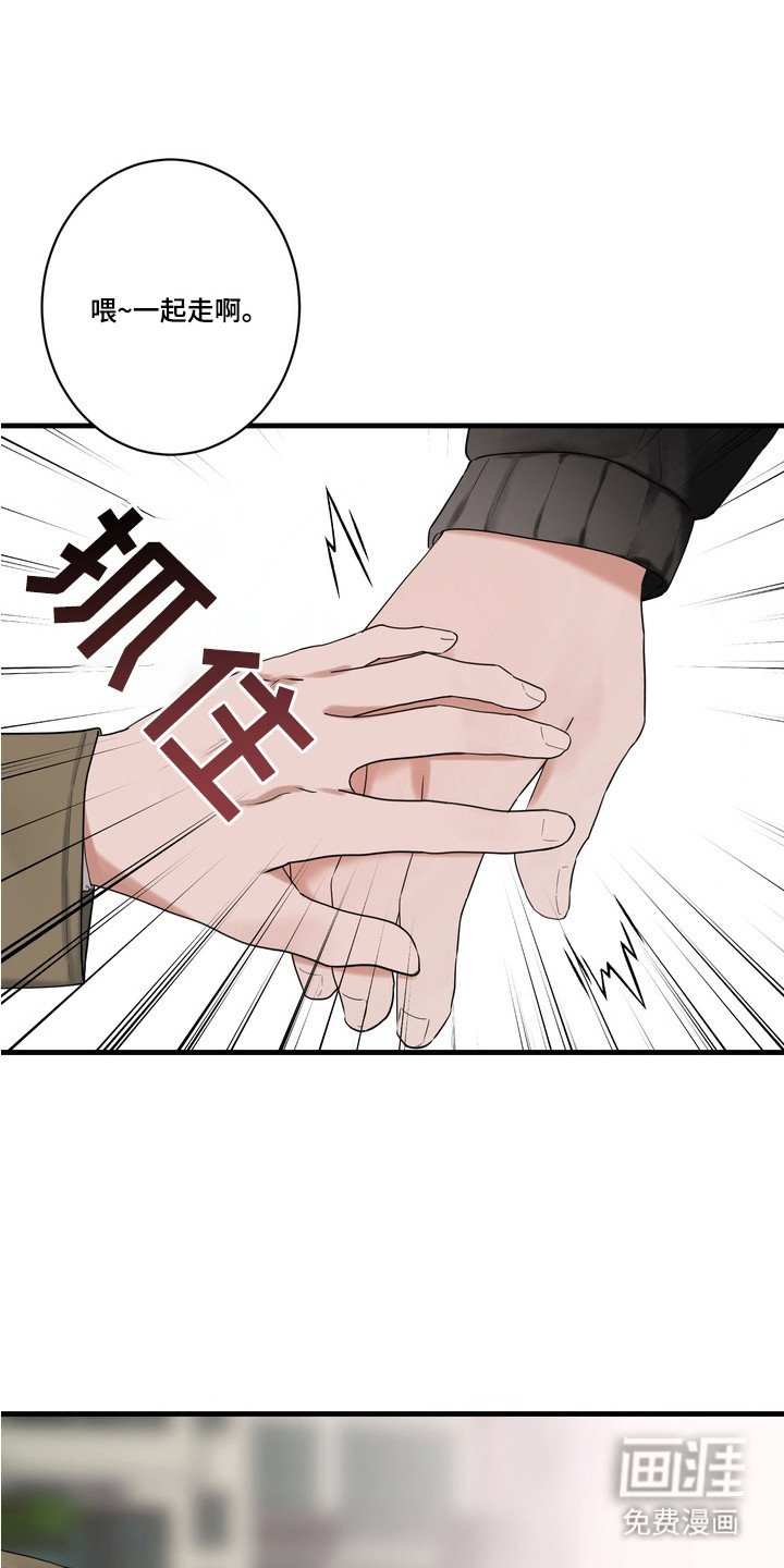 第3章：帮忙解决