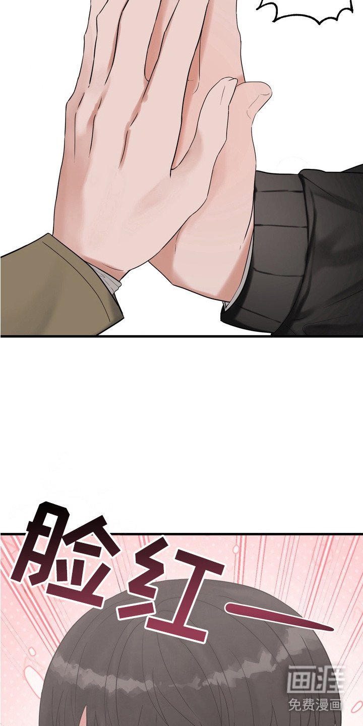 第3章：帮忙解决