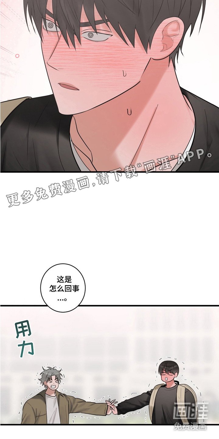 第3章：帮忙解决