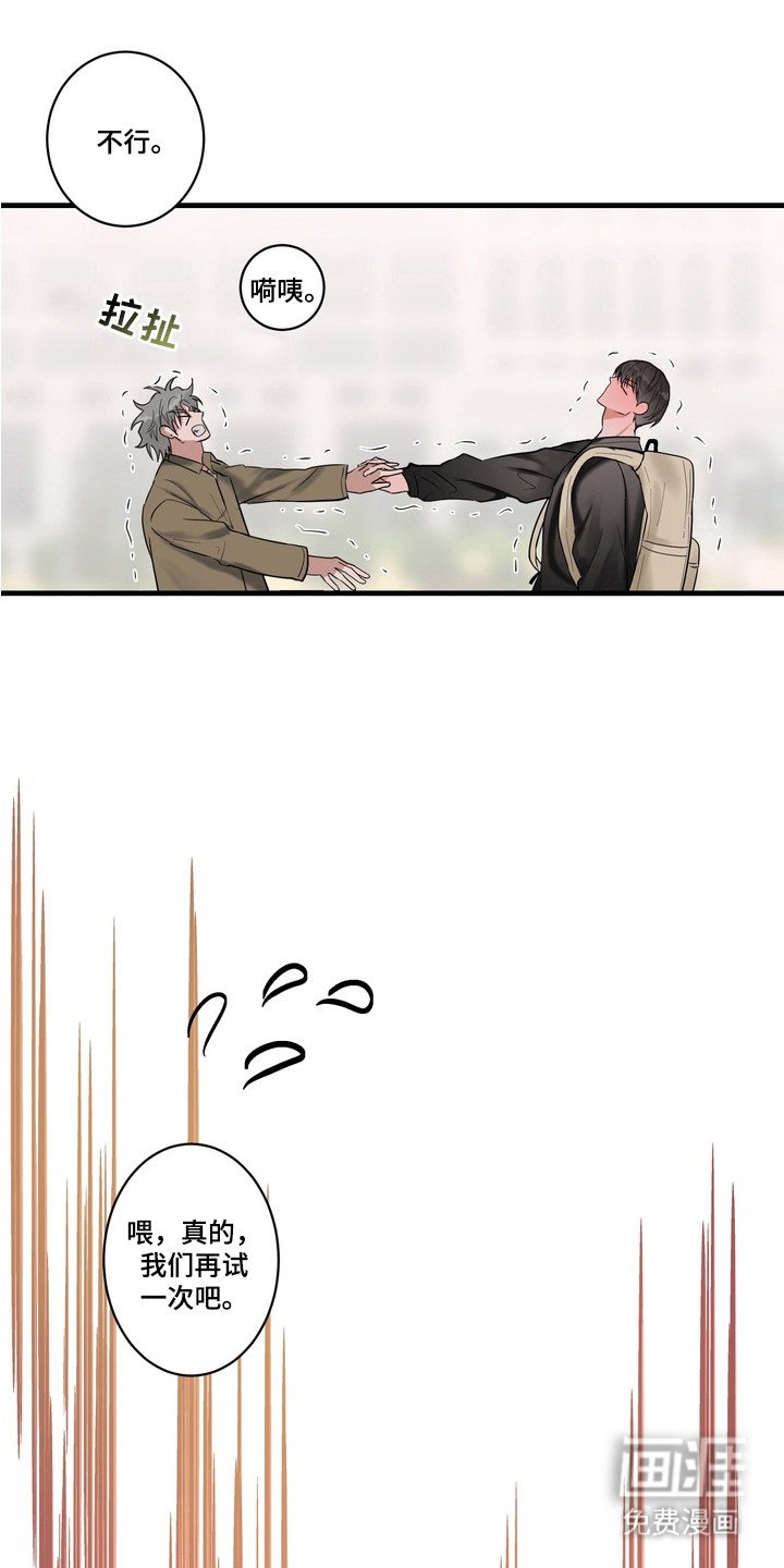 第3章：帮忙解决