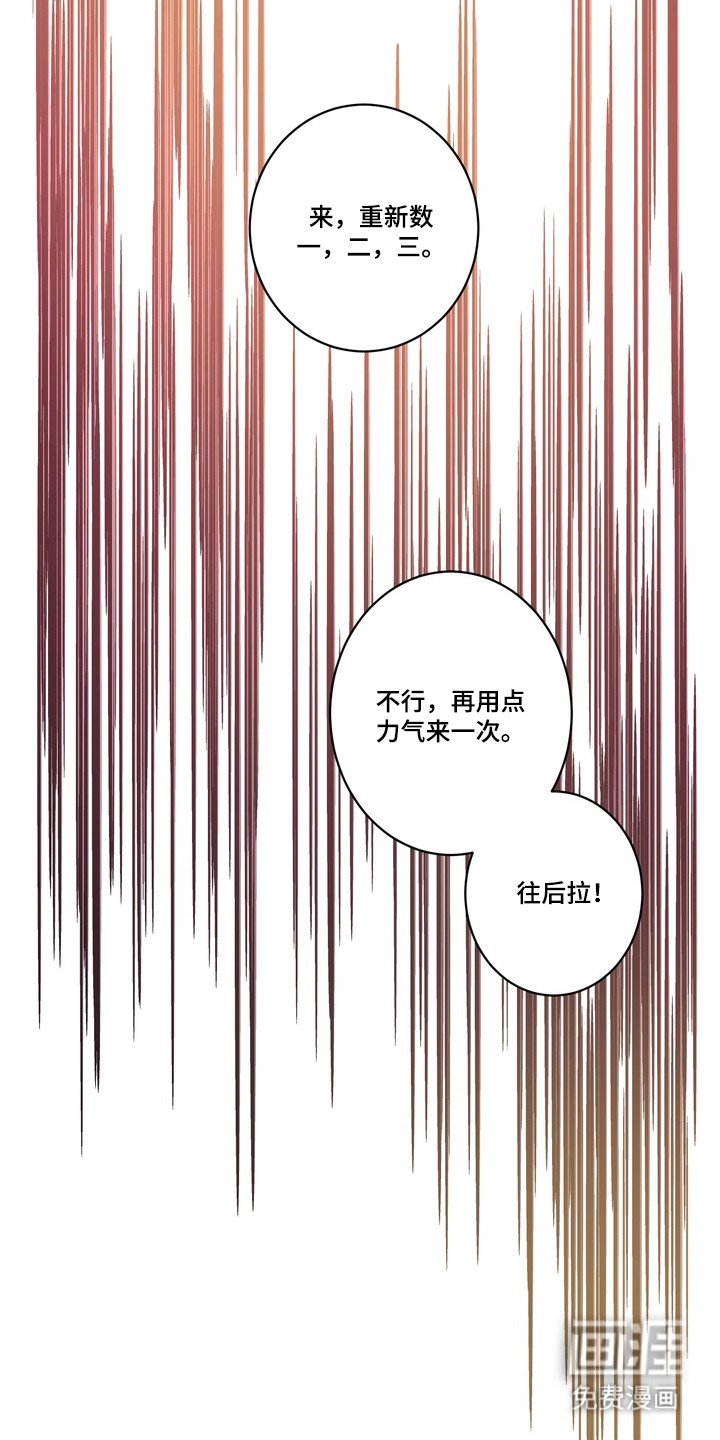 第3章：帮忙解决