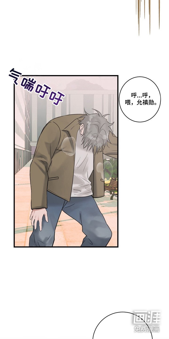 第3章：帮忙解决