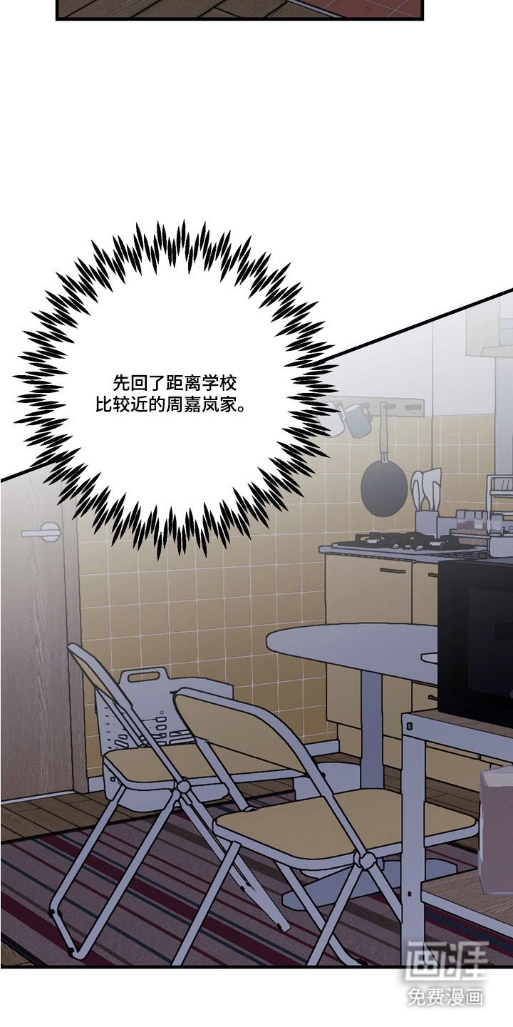 第3章：帮忙解决