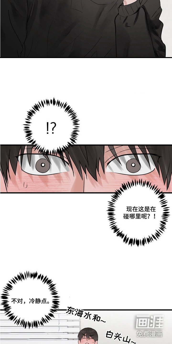 第3章：帮忙解决