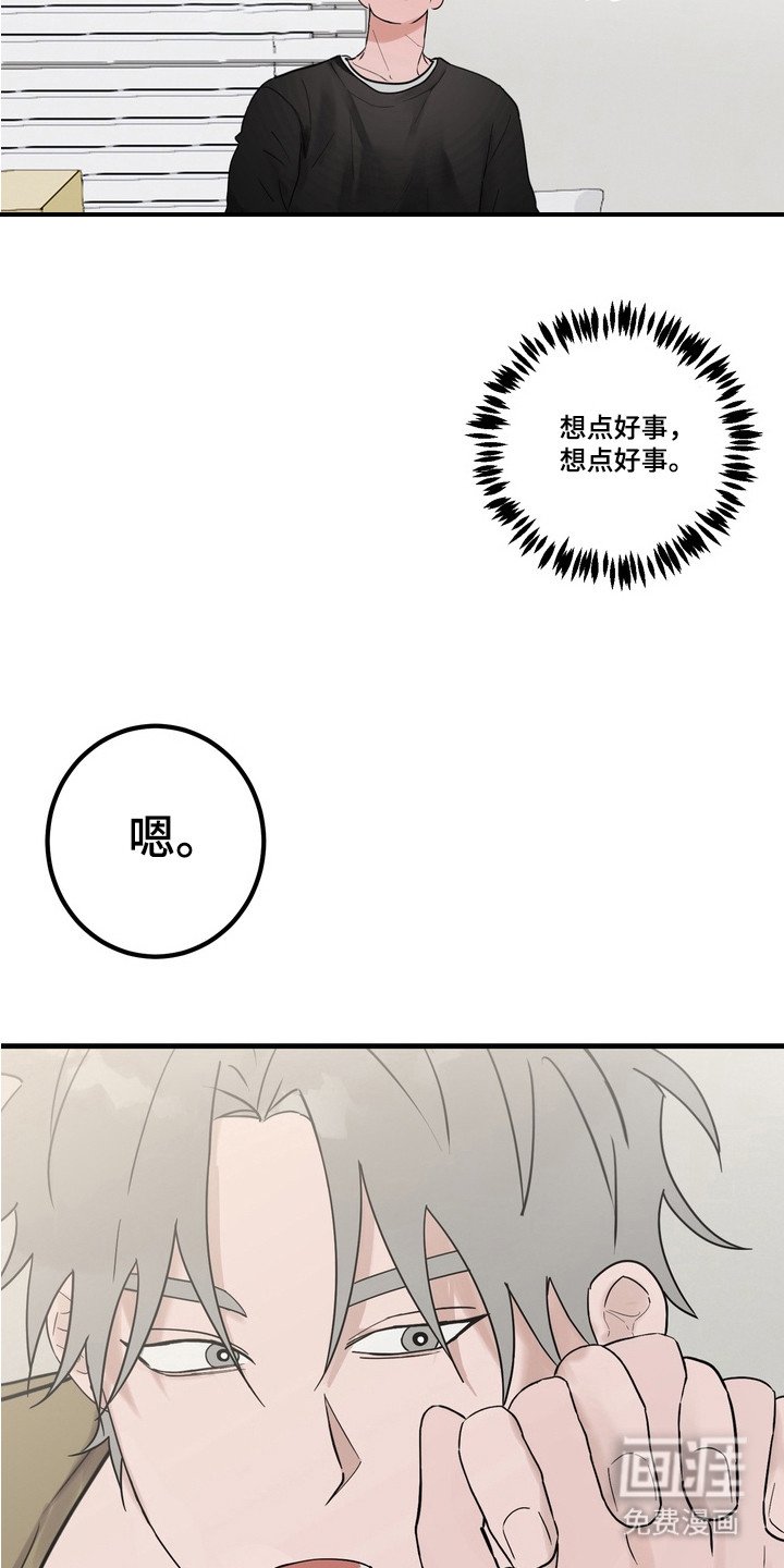 第3章：帮忙解决