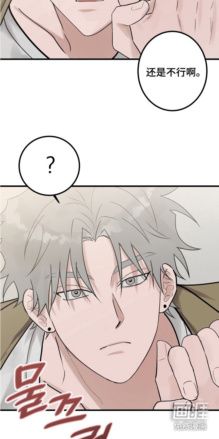 第3章：帮忙解决