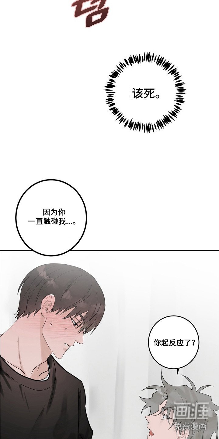 第3章：帮忙解决
