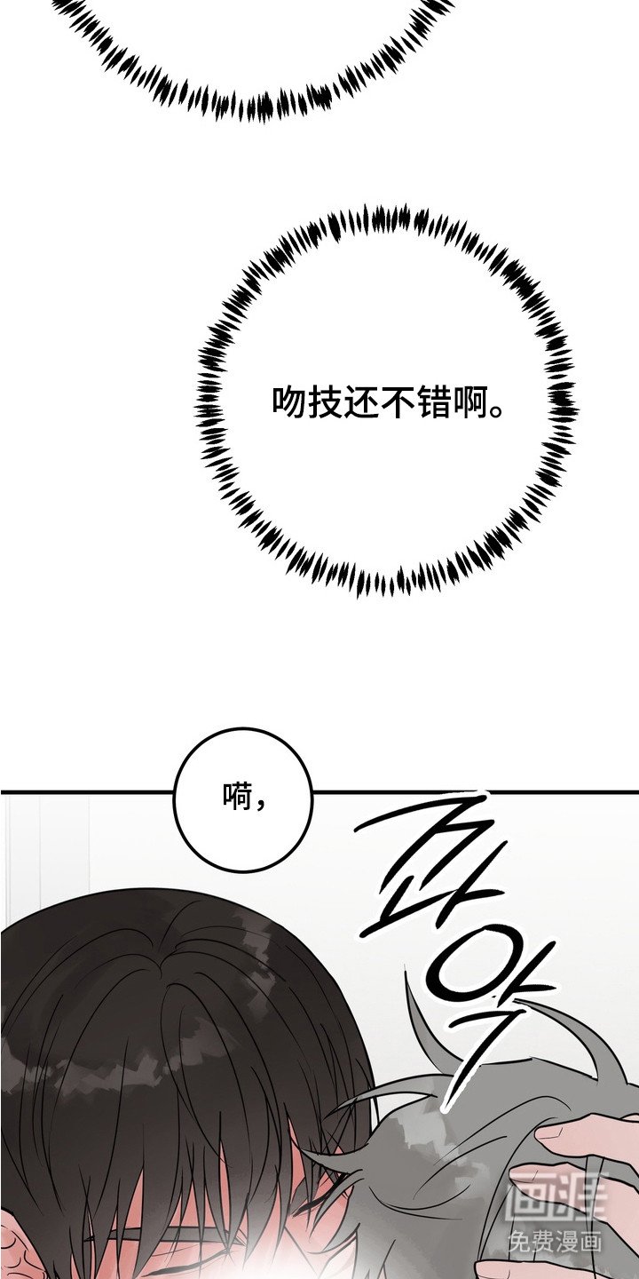 第4章：赚翻了