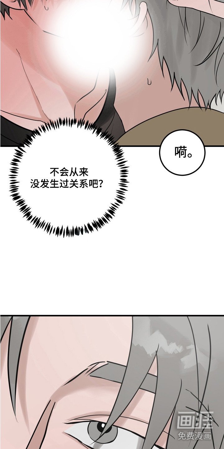 第4章：赚翻了
