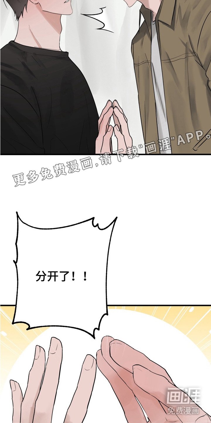第4章：赚翻了