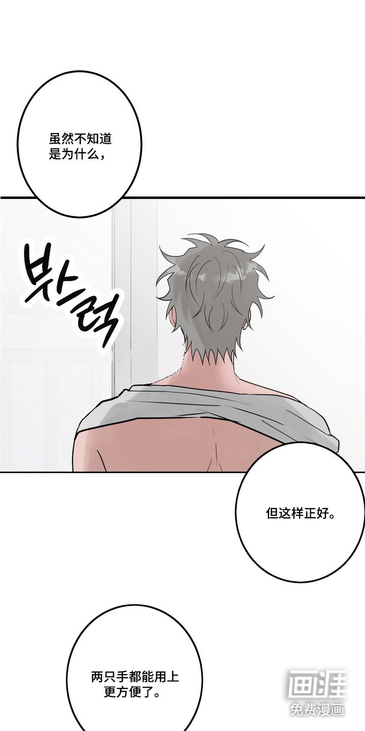 第4章：赚翻了