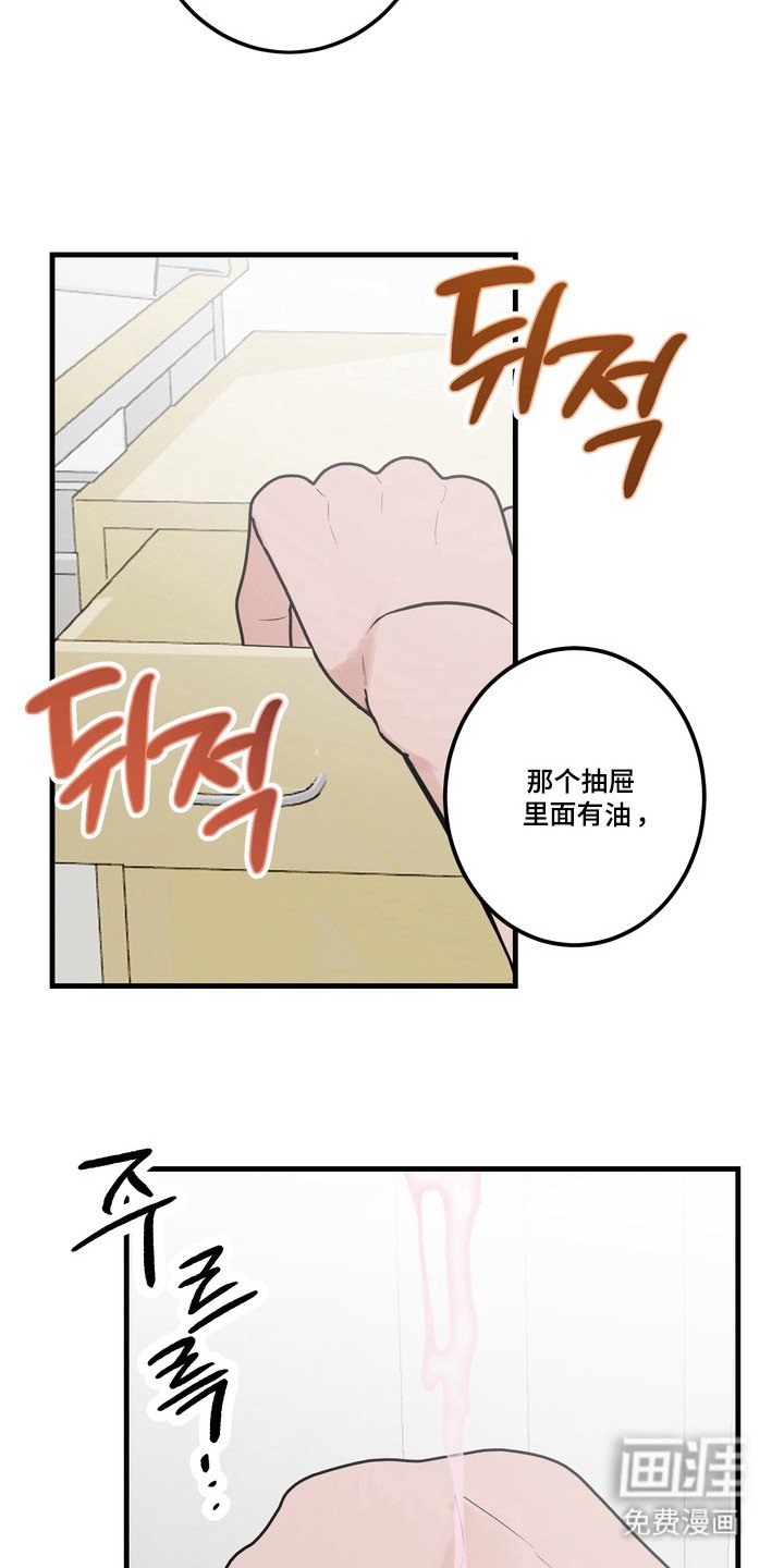 第4章：赚翻了