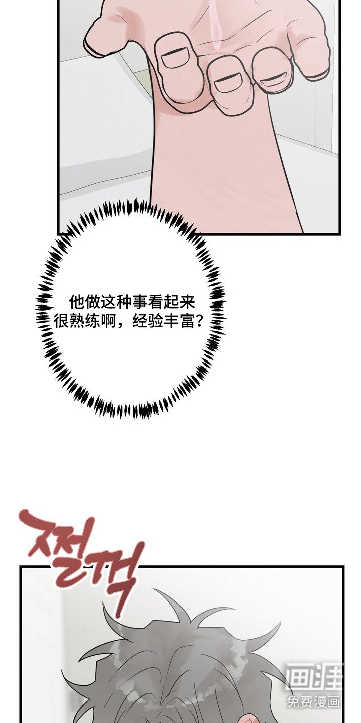 第4章：赚翻了