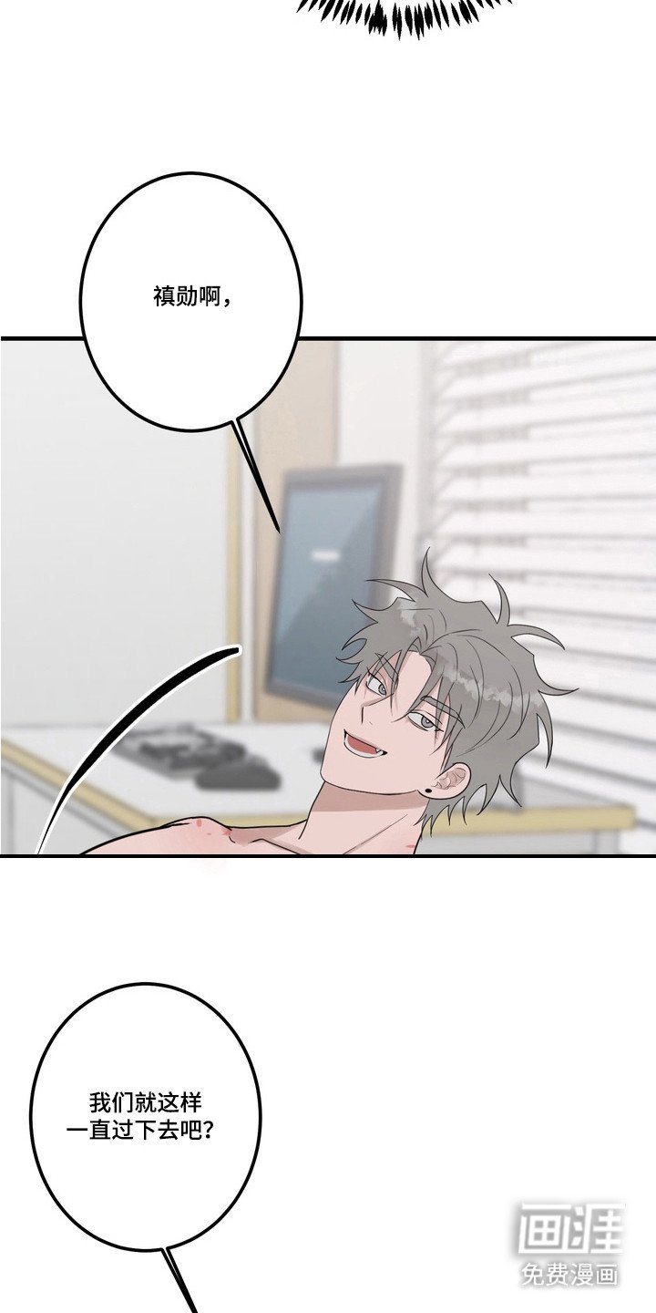 第4章：赚翻了