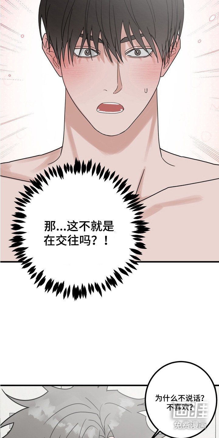 第4章：赚翻了