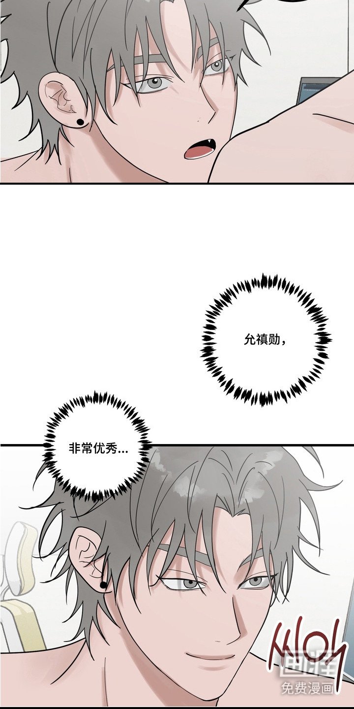 第4章：赚翻了